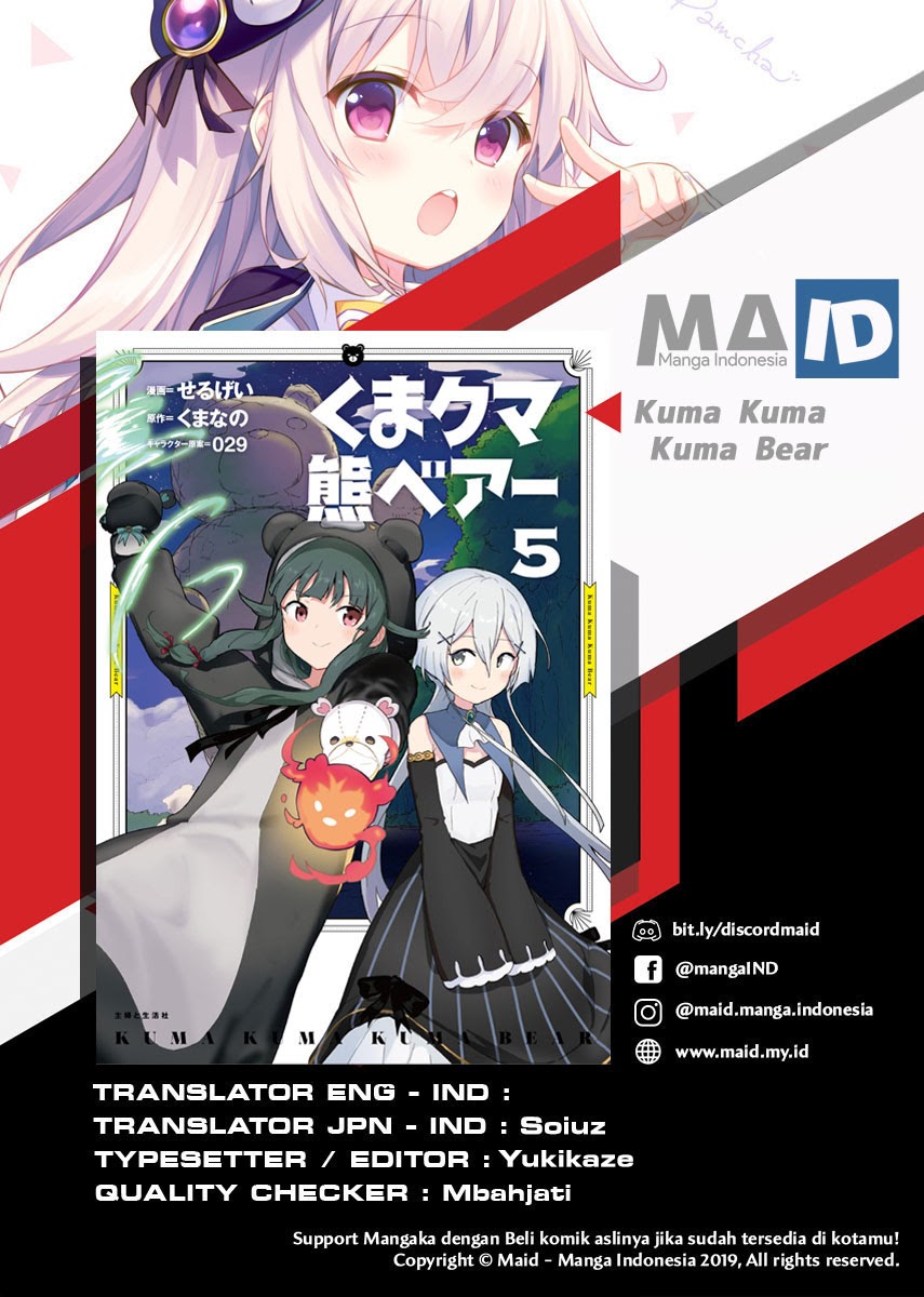 Kuma Kuma Kuma Bear chapter 57 halaman 3