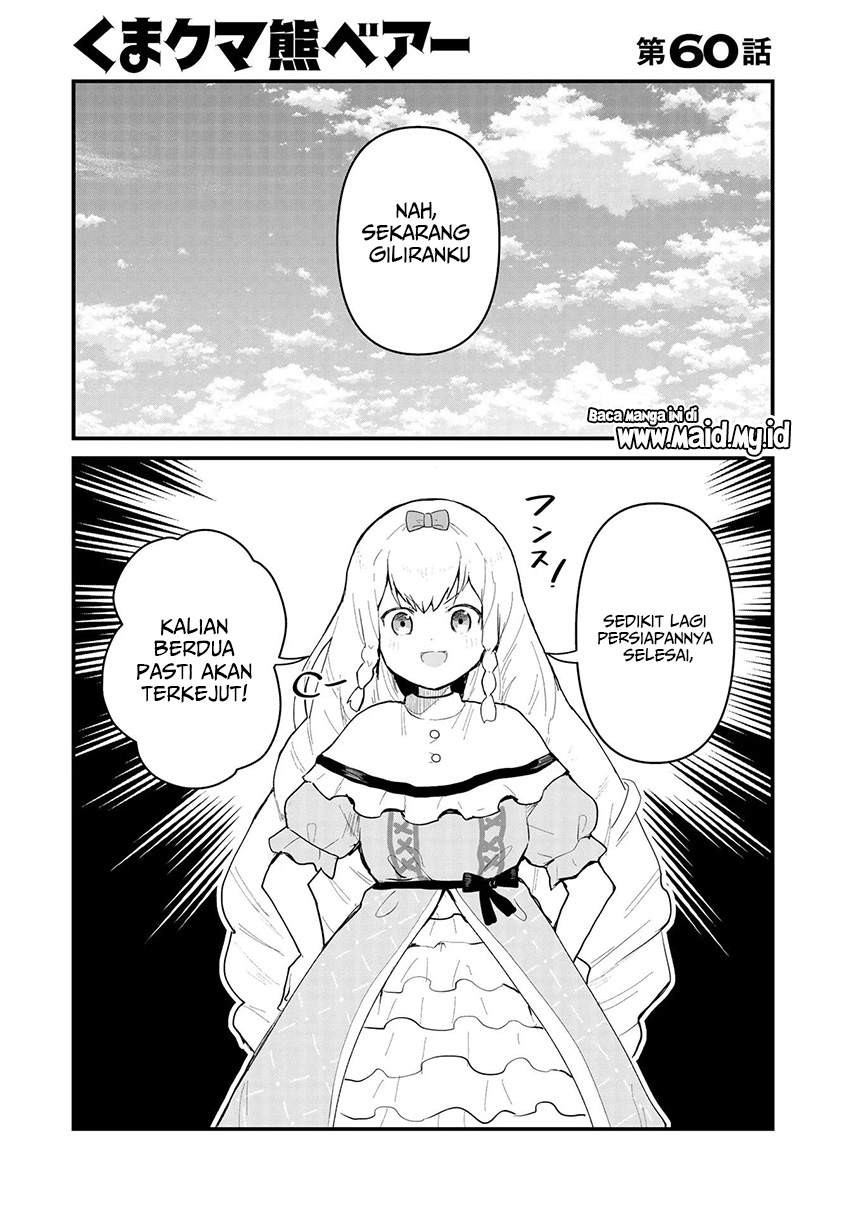 Kuma Kuma Kuma Bear chapter 60 halaman 3