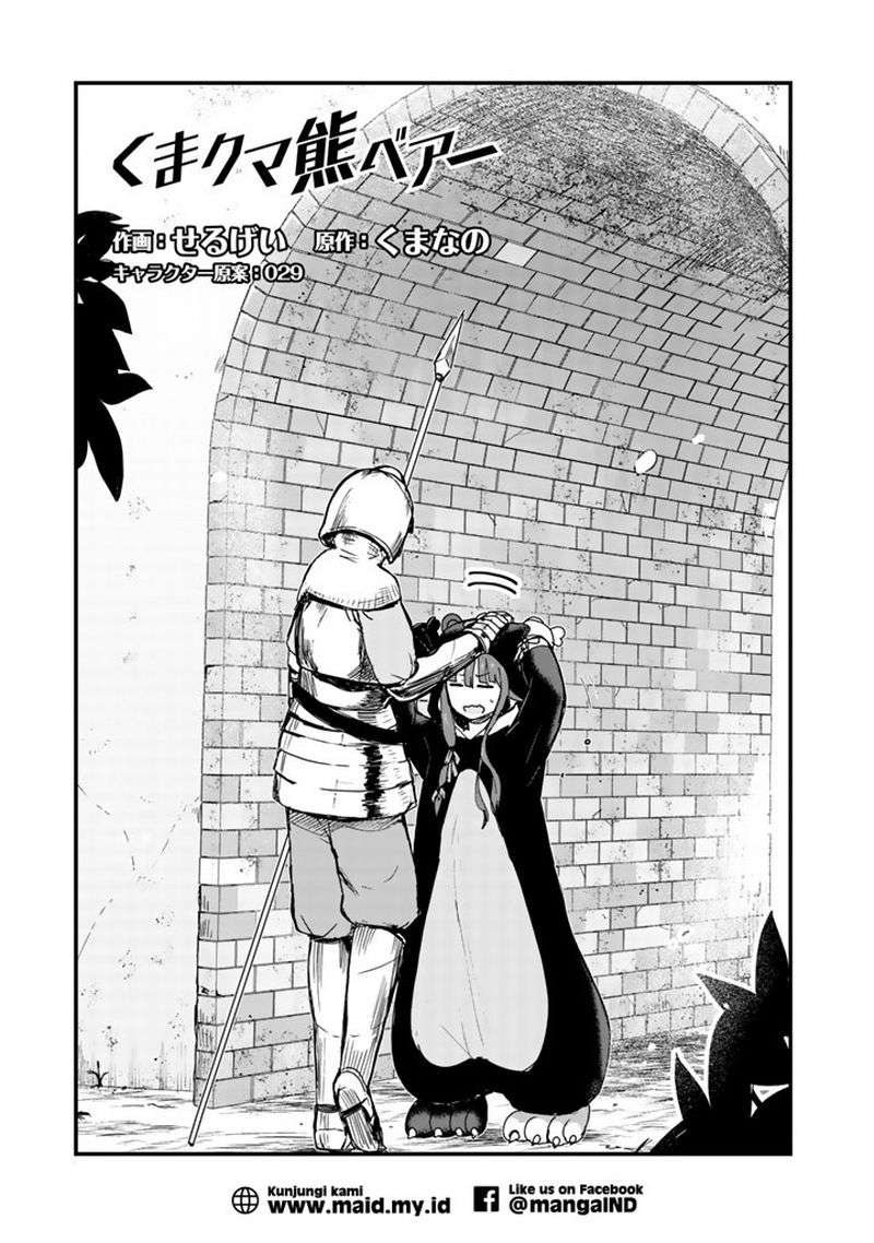 Kuma Kuma Kuma Bear chapter 7 halaman 3