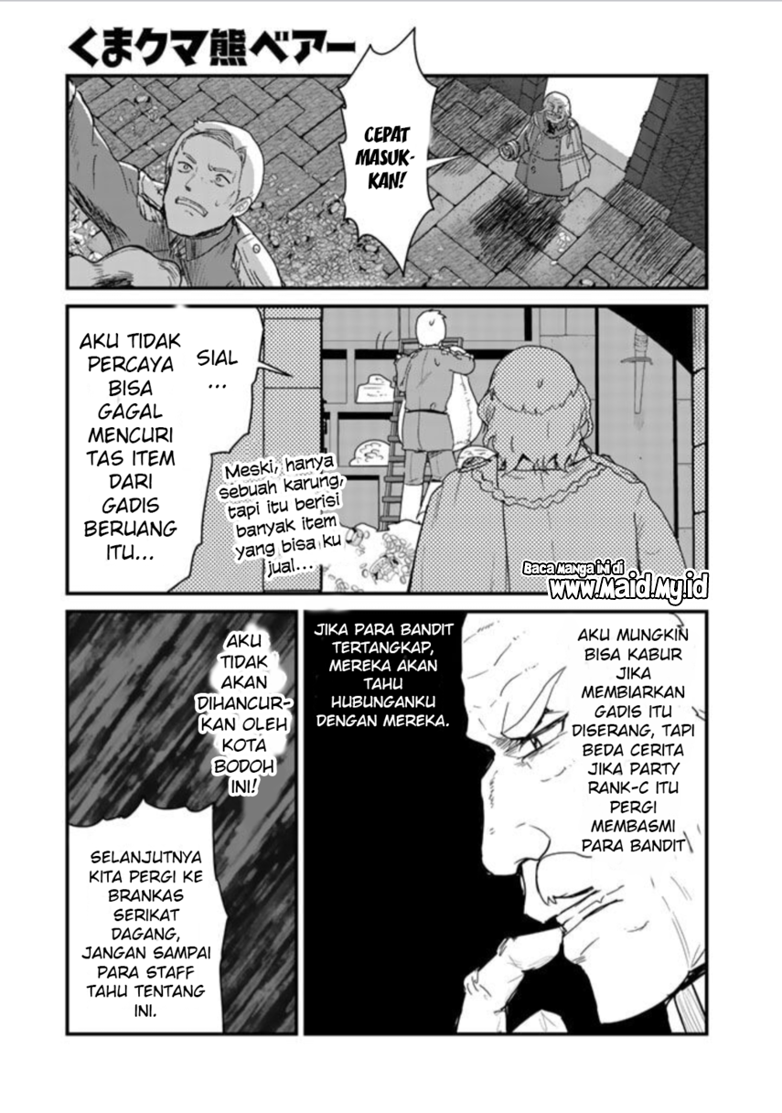 Kuma Kuma Kuma Bear chapter 73 halaman 3