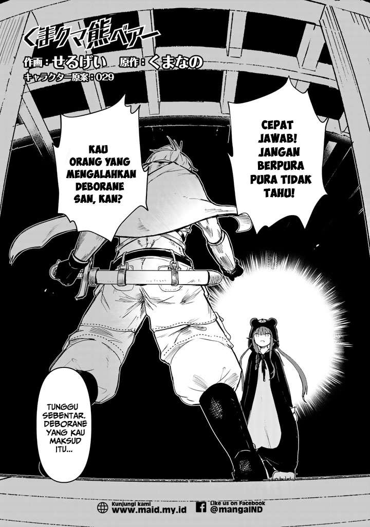 Kuma Kuma Kuma Bear chapter 8 halaman 3