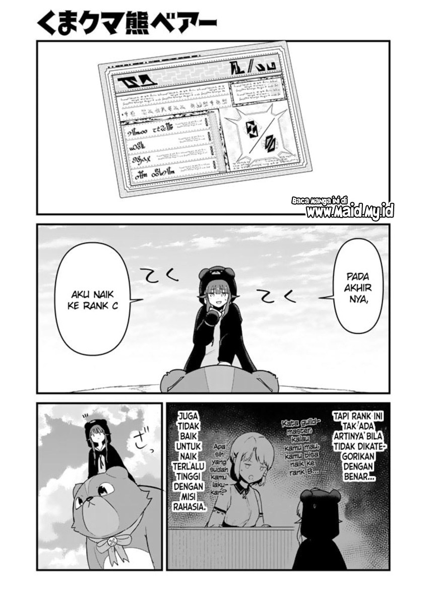 Kuma Kuma Kuma Bear chapter 82 halaman 3