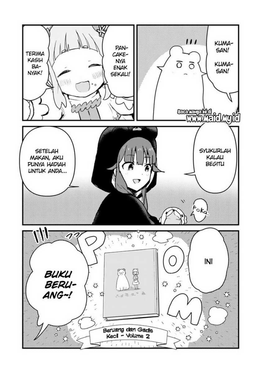 Kuma Kuma Kuma Bear chapter 85 halaman 9