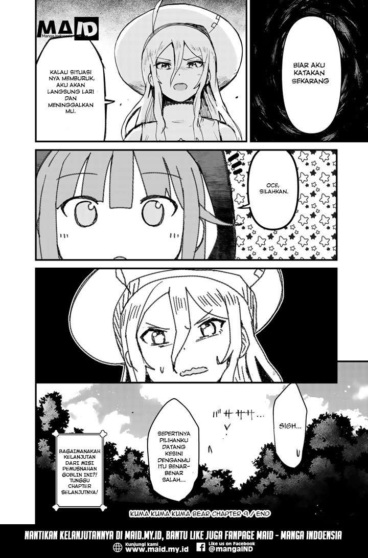 Kuma Kuma Kuma Bear chapter 9 halaman 18