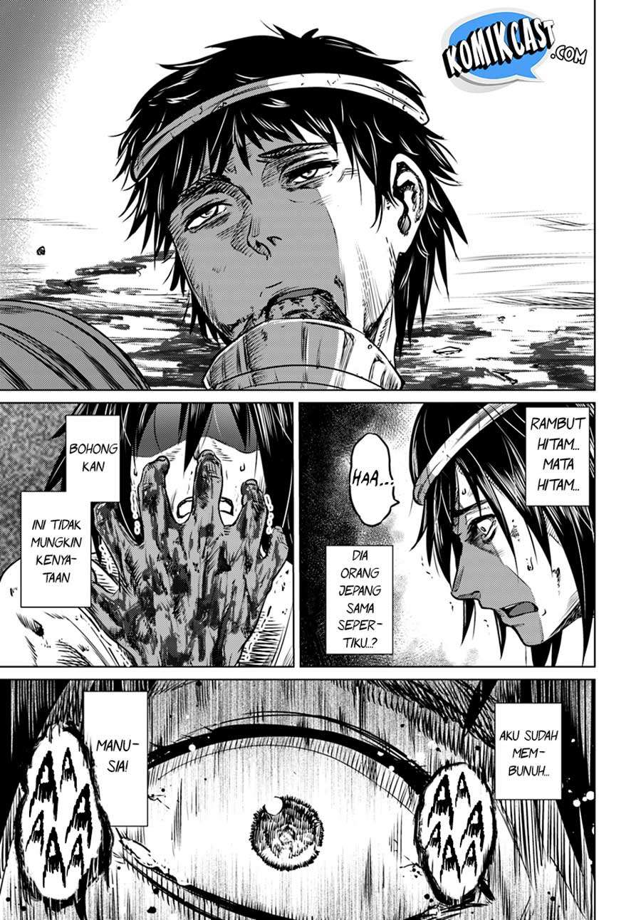 Kuro no Maou chapter 1.2 halaman 17