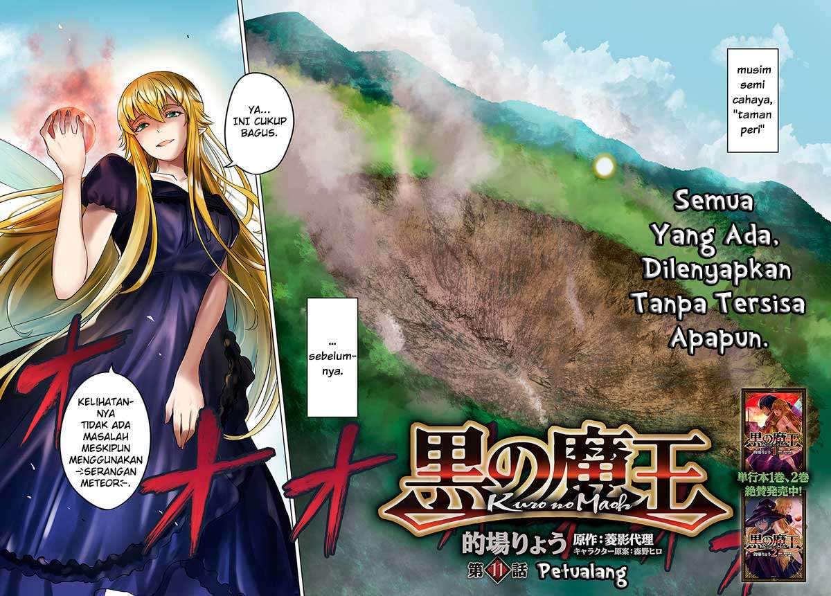 Kuro no Maou Bab 11 halaman 3