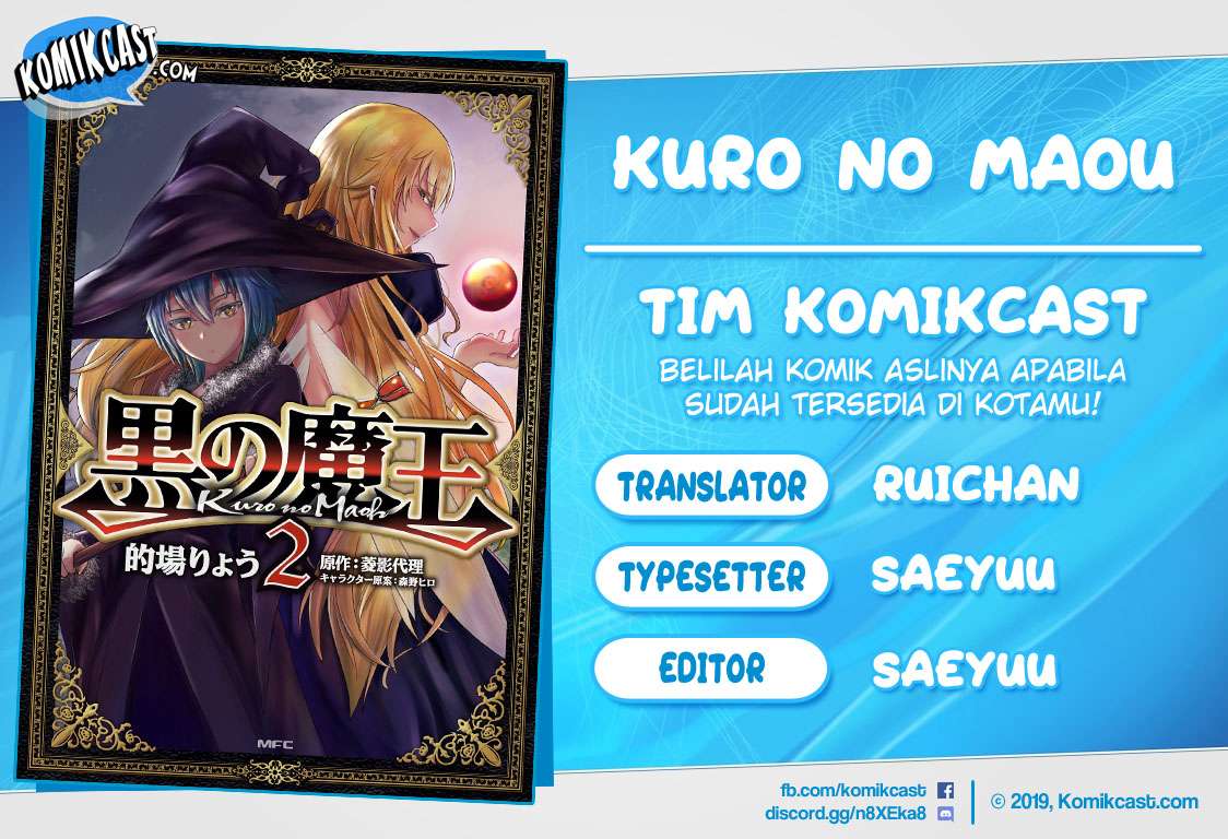 Kuro no Maou Bab 12 halaman 1