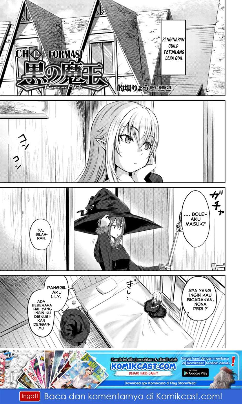 Kuro no Maou Bab 12 halaman 2