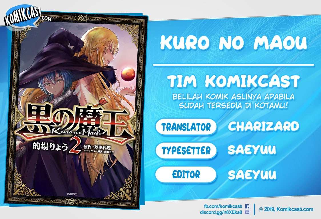 Kuro no Maou Bab 13 halaman 1