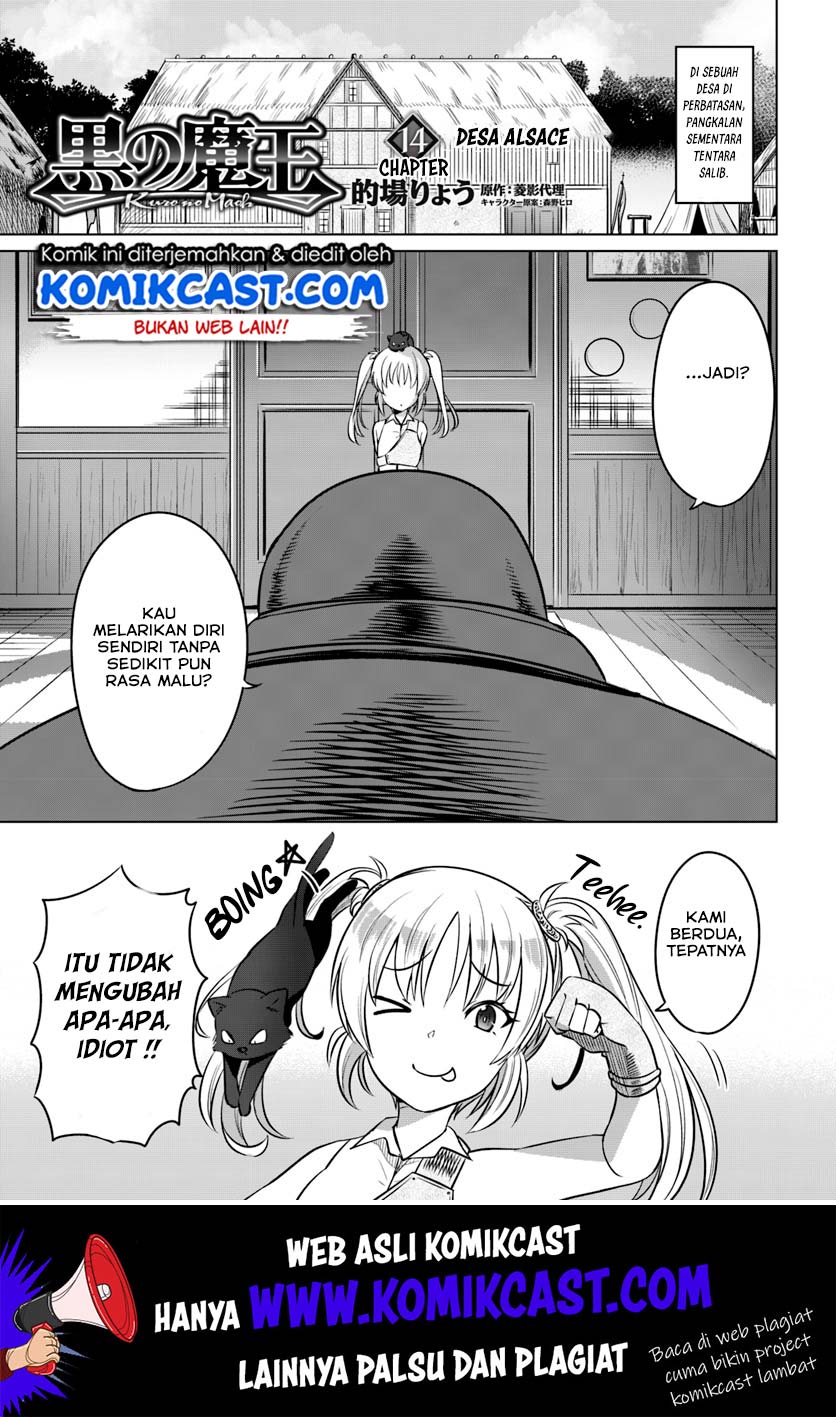 Kuro no Maou chapter 14 halaman 2
