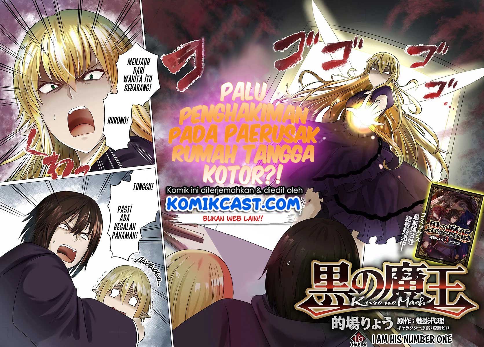 Kuro no Maou chapter 16 halaman 3