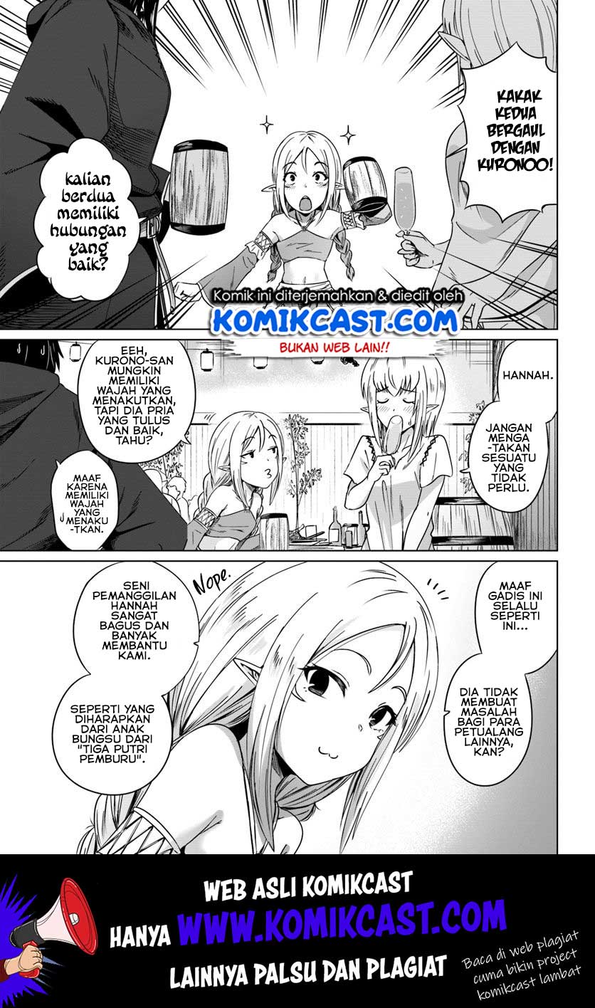 Kuro no Maou chapter 17 halaman 8