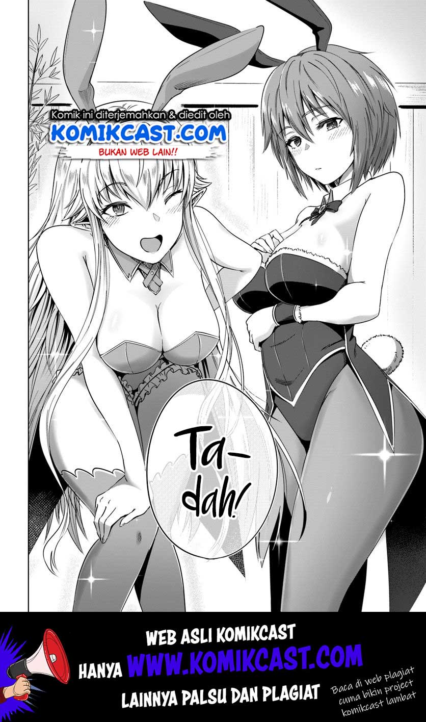 Kuro no Maou chapter 17 halaman 11