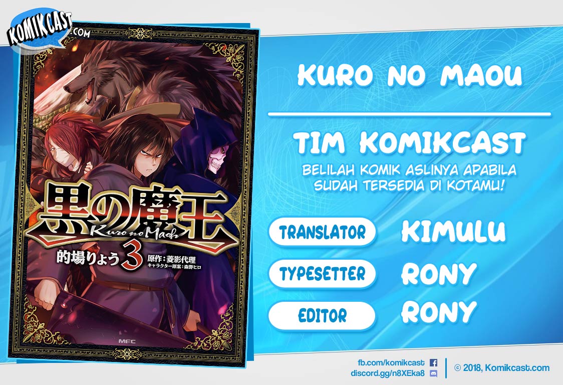 Kuro no Maou chapter 19 halaman 1