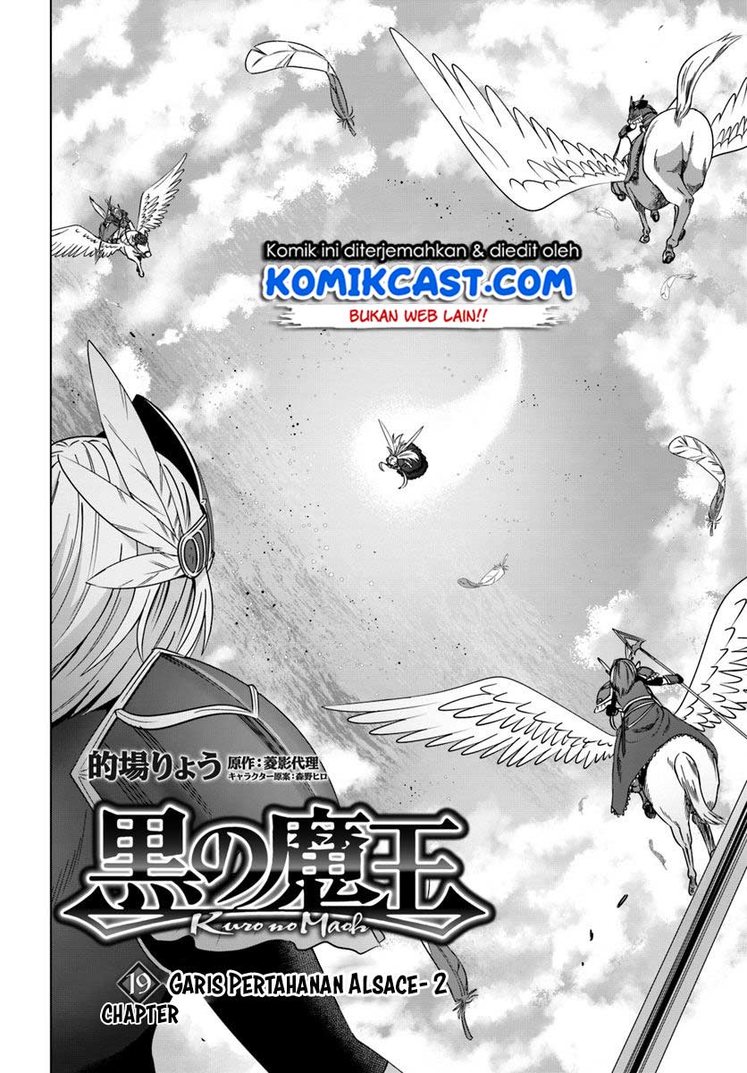 Kuro no Maou chapter 19 halaman 3