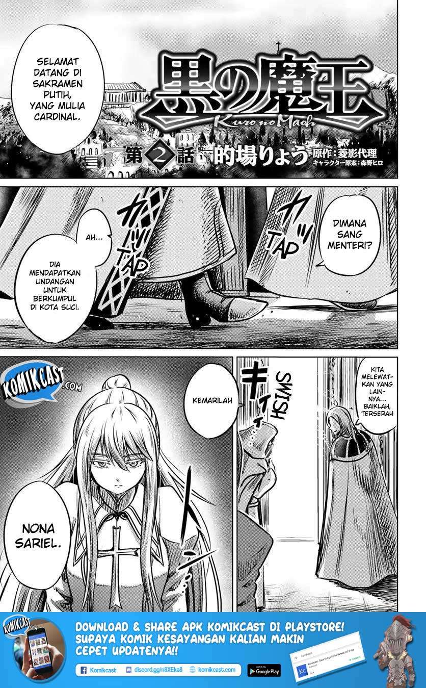 Kuro no Maou Bab 2 halaman 2