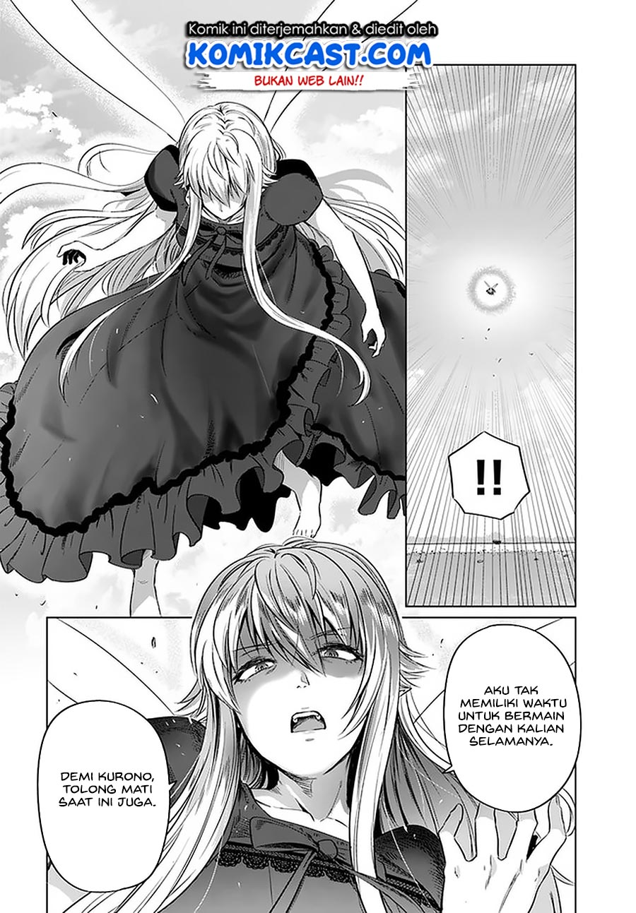 Kuro no Maou Bab 22 halaman 26