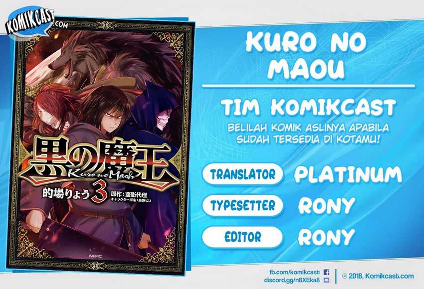 Kuro no Maou Bab 23 halaman 1