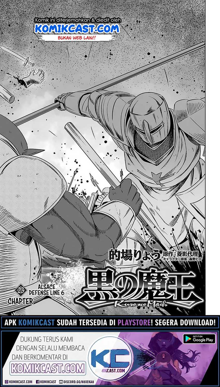 Kuro no Maou Bab 23 halaman 2