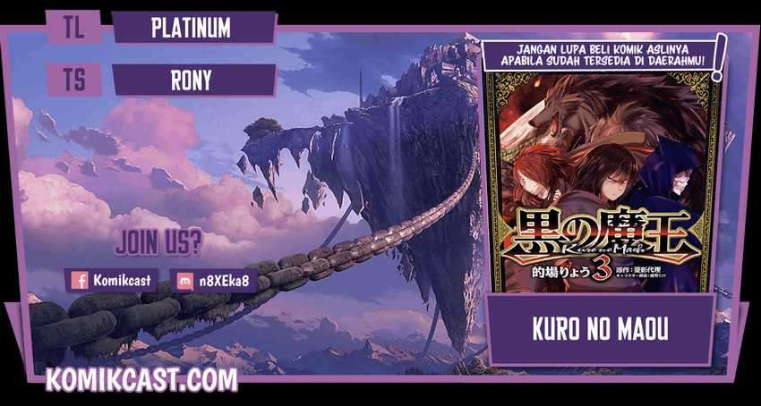 Kuro no Maou Bab 24 halaman 1