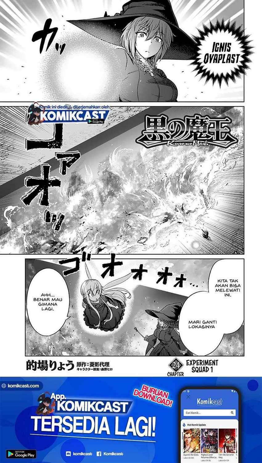 Kuro no Maou Bab 24 halaman 2