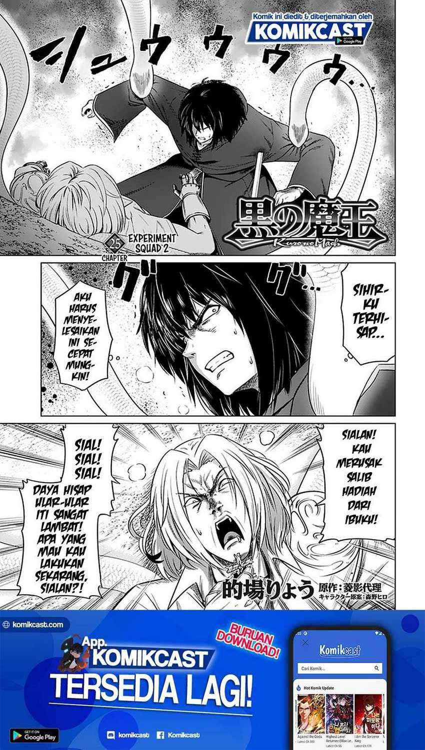 Kuro no Maou chapter 25 halaman 2