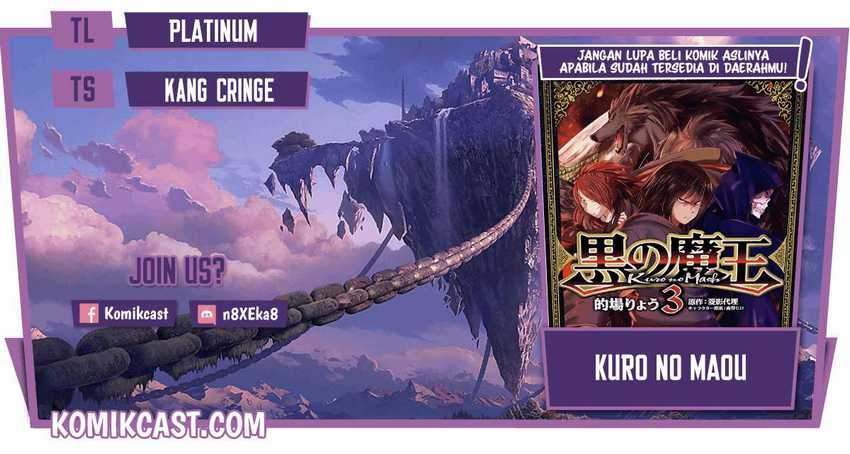 Kuro no Maou Bab 28 halaman 1