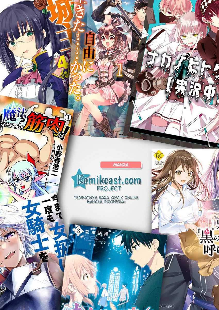 Kuro no Maou chapter 29 halaman 32