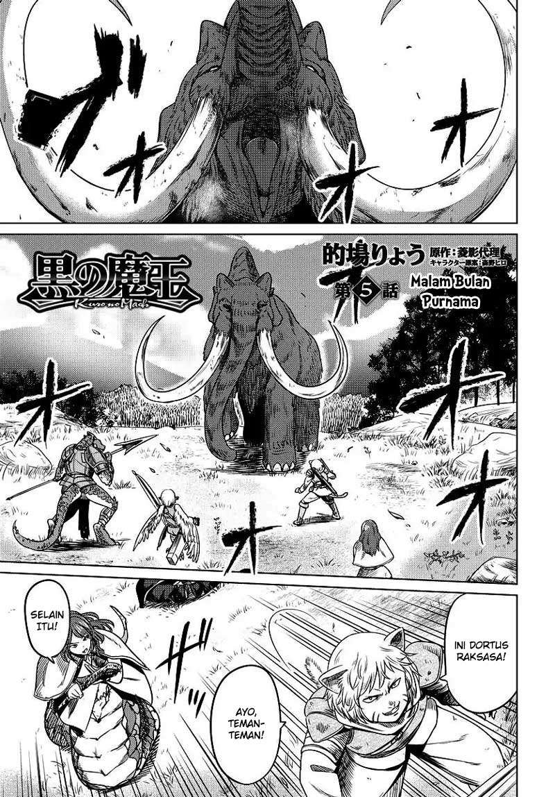 Kuro no Maou Bab 5 halaman 2