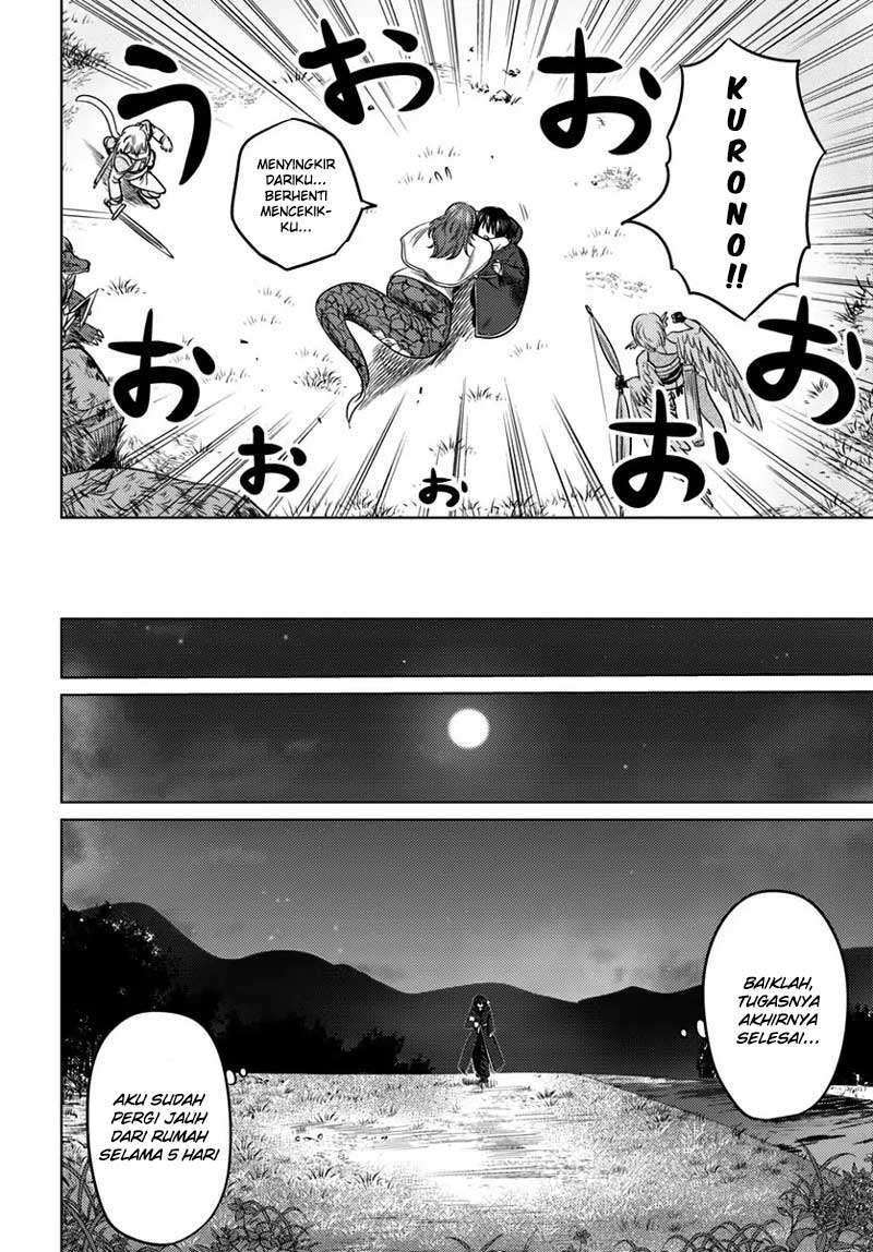 Kuro no Maou Bab 5 halaman 15