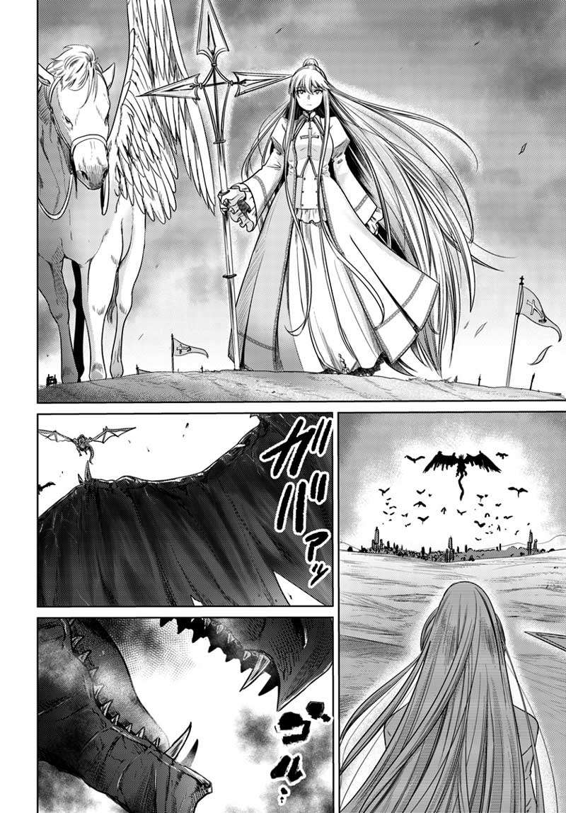 Kuro no Maou Bab 6 halaman 8