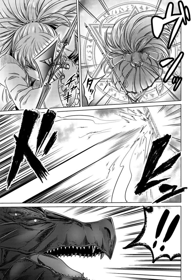 Kuro no Maou Bab 6 halaman 15