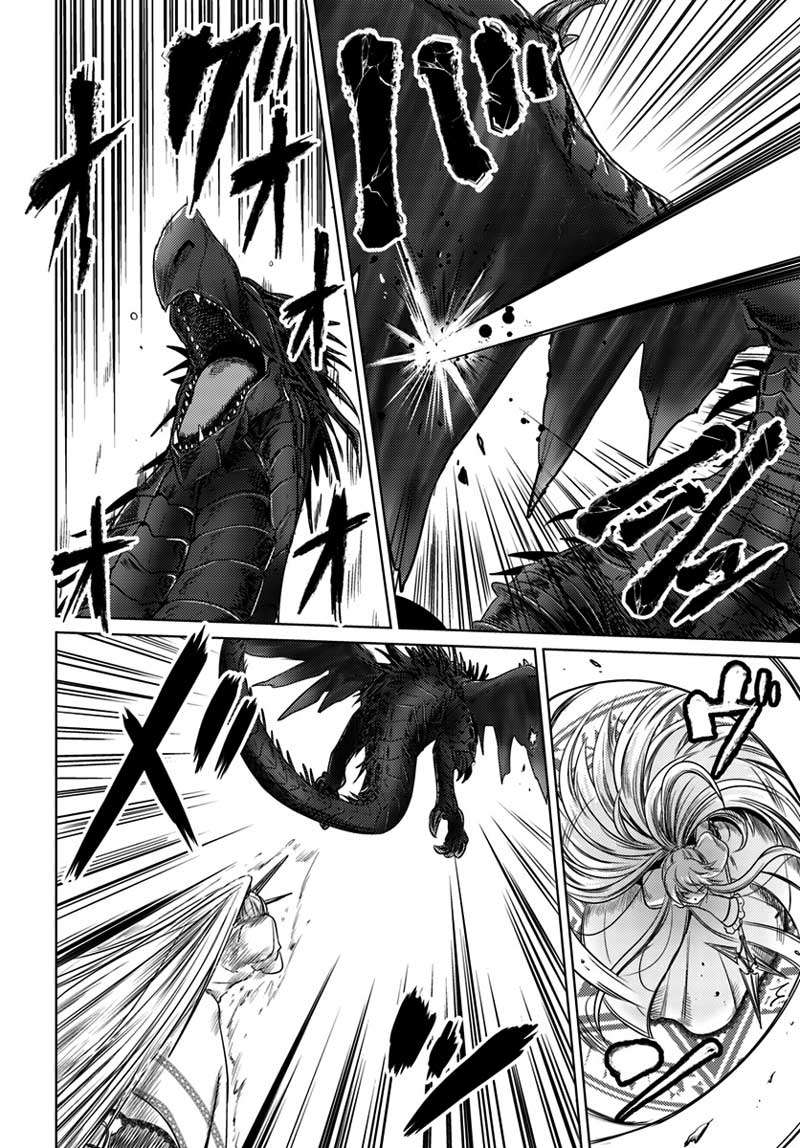 Kuro no Maou Bab 6 halaman 16
