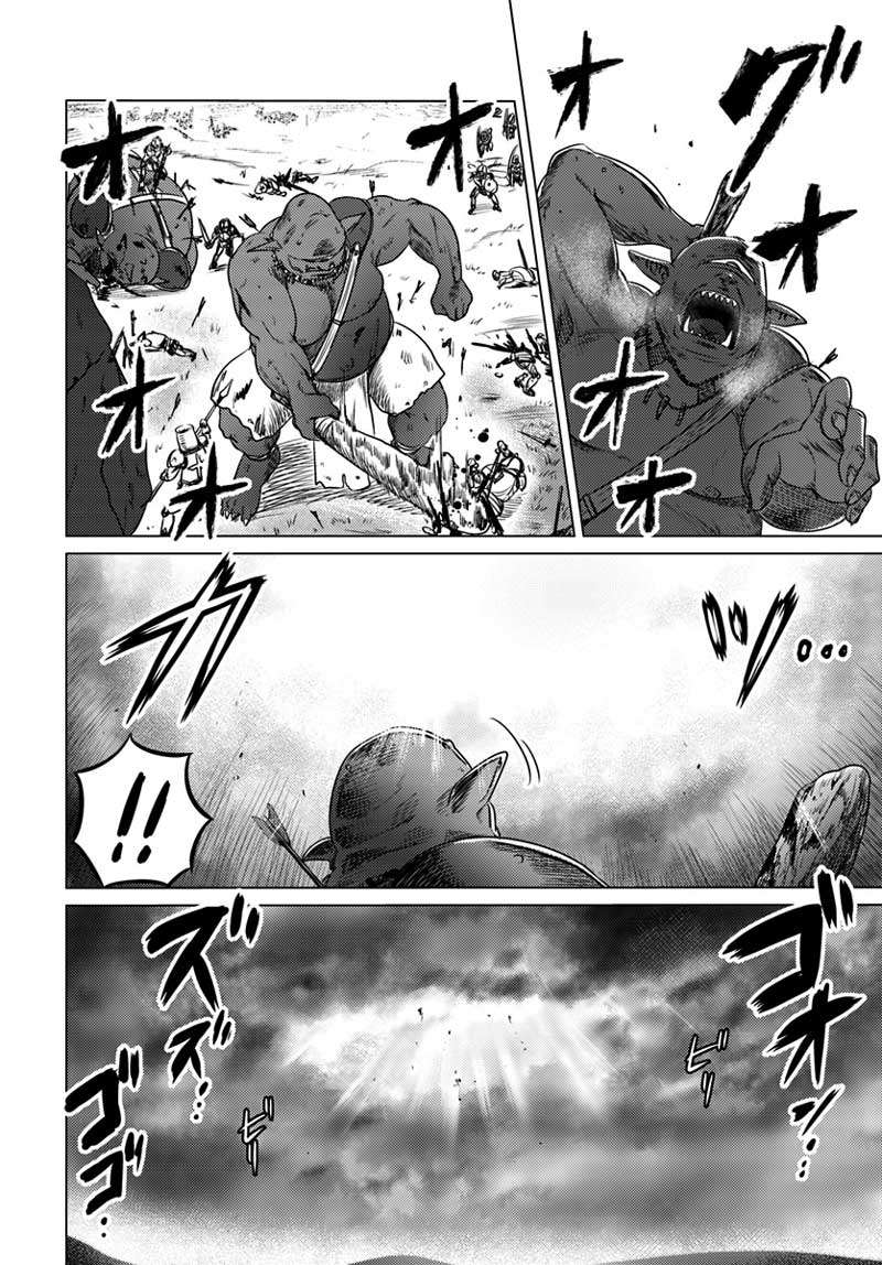 Kuro no Maou Bab 6 halaman 20