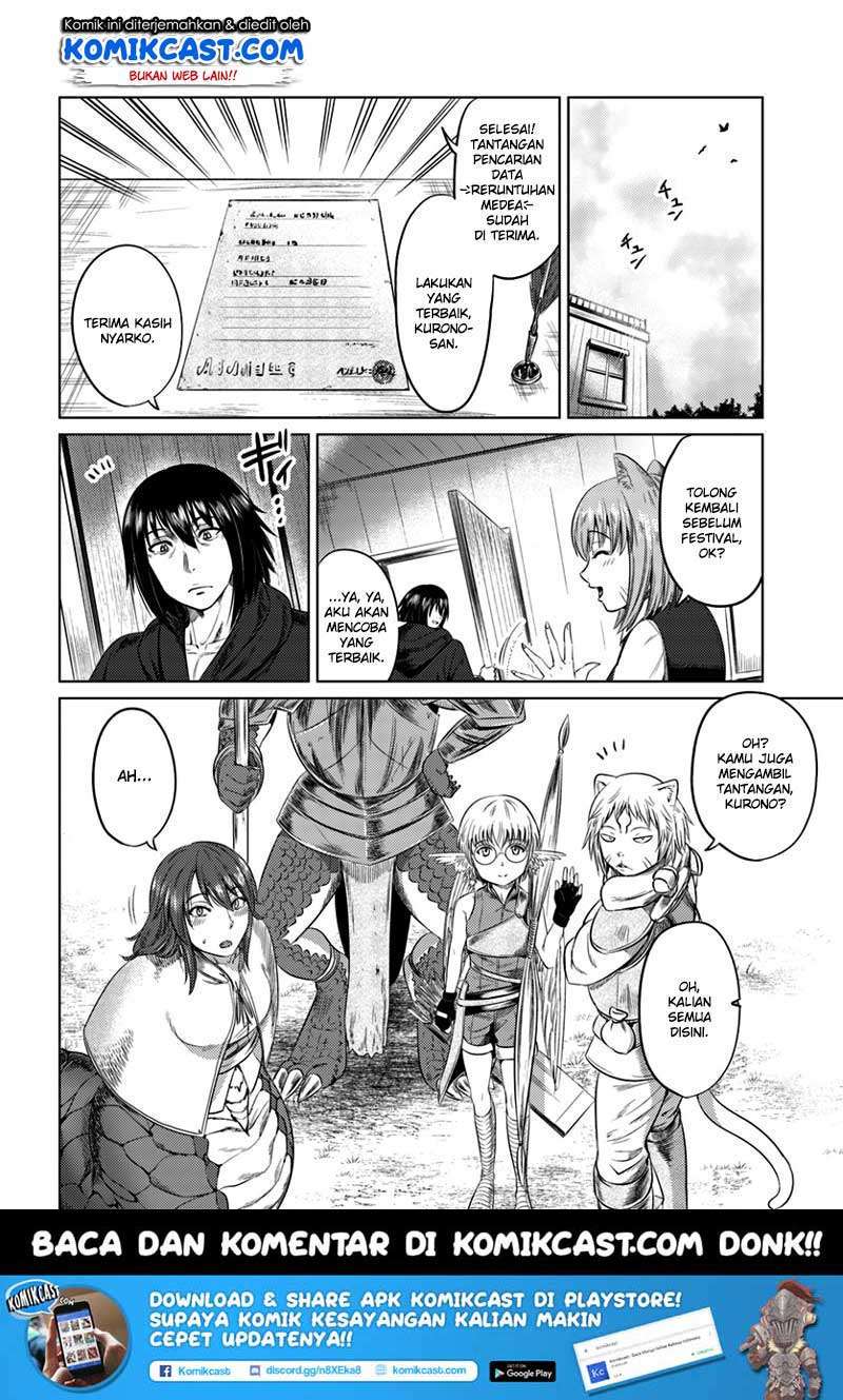 Kuro no Maou Bab 7 halaman 22
