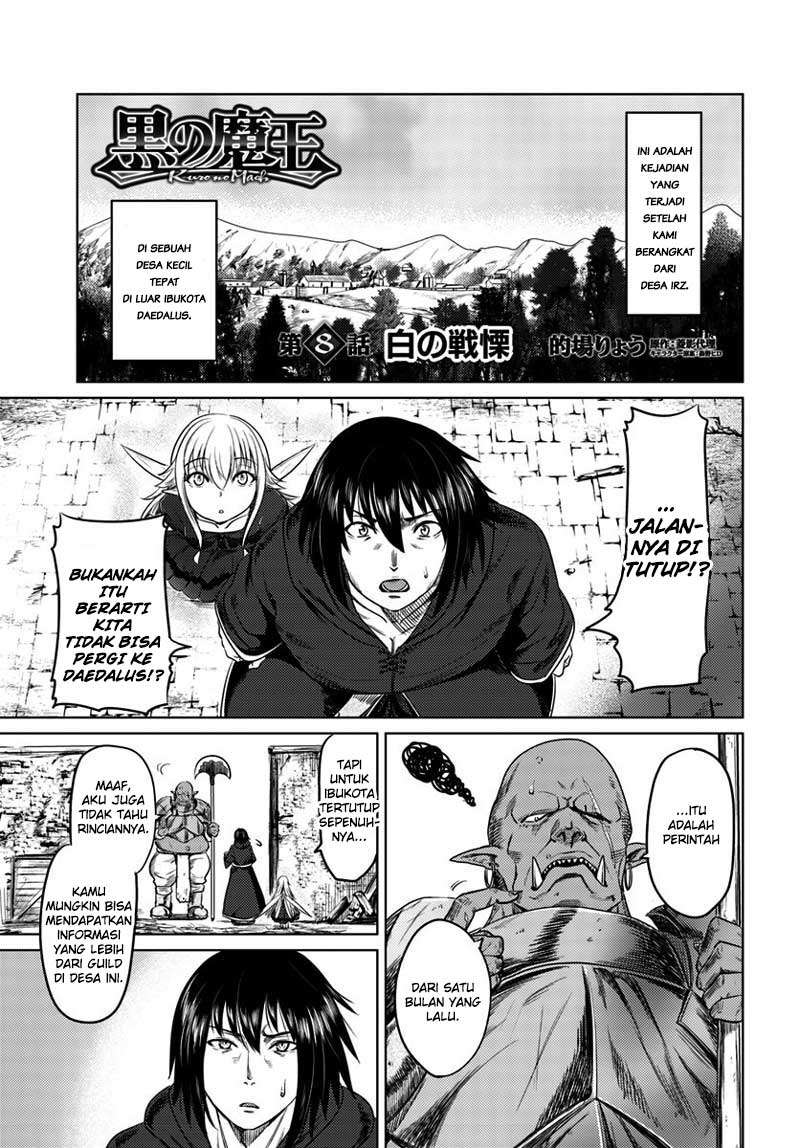 Kuro no Maou Bab 8 halaman 3