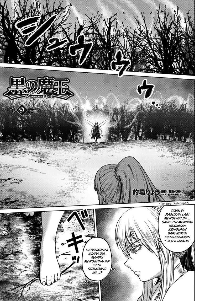 Kuro no Maou Bab 9 halaman 2