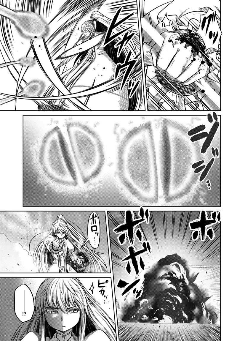 Kuro no Maou Bab 9 halaman 8