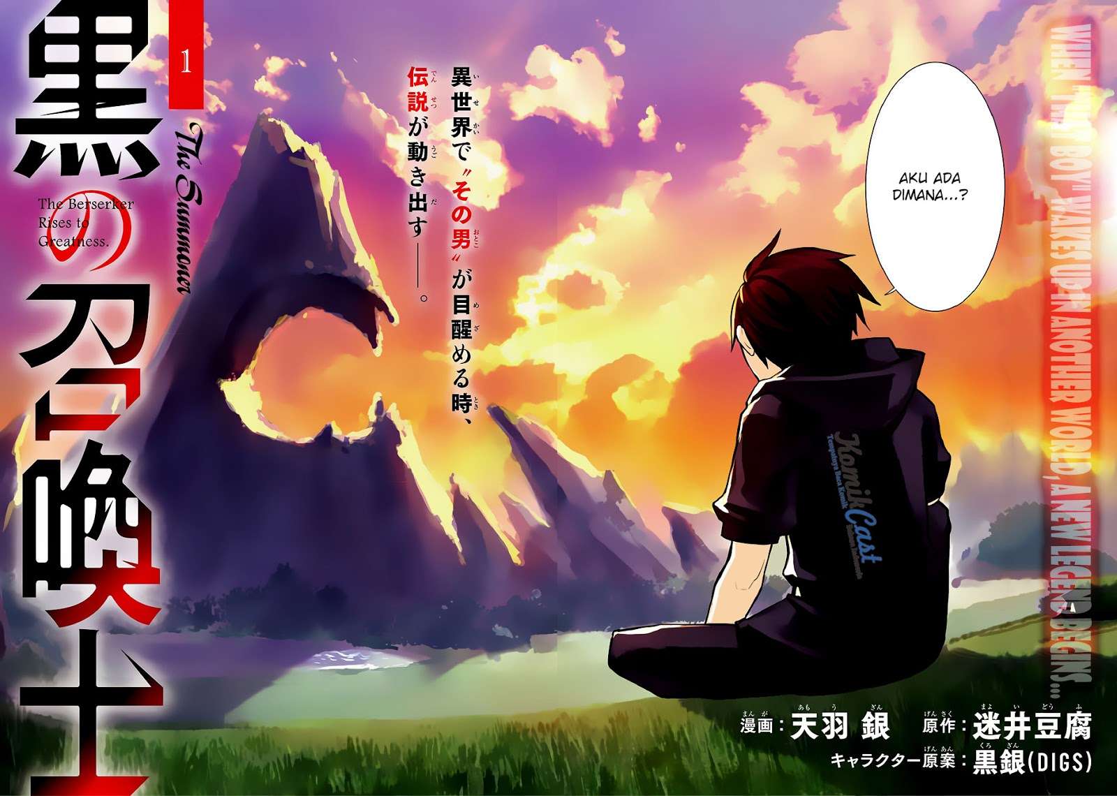 Kuro no Shoukanshi chapter 1 halaman 3