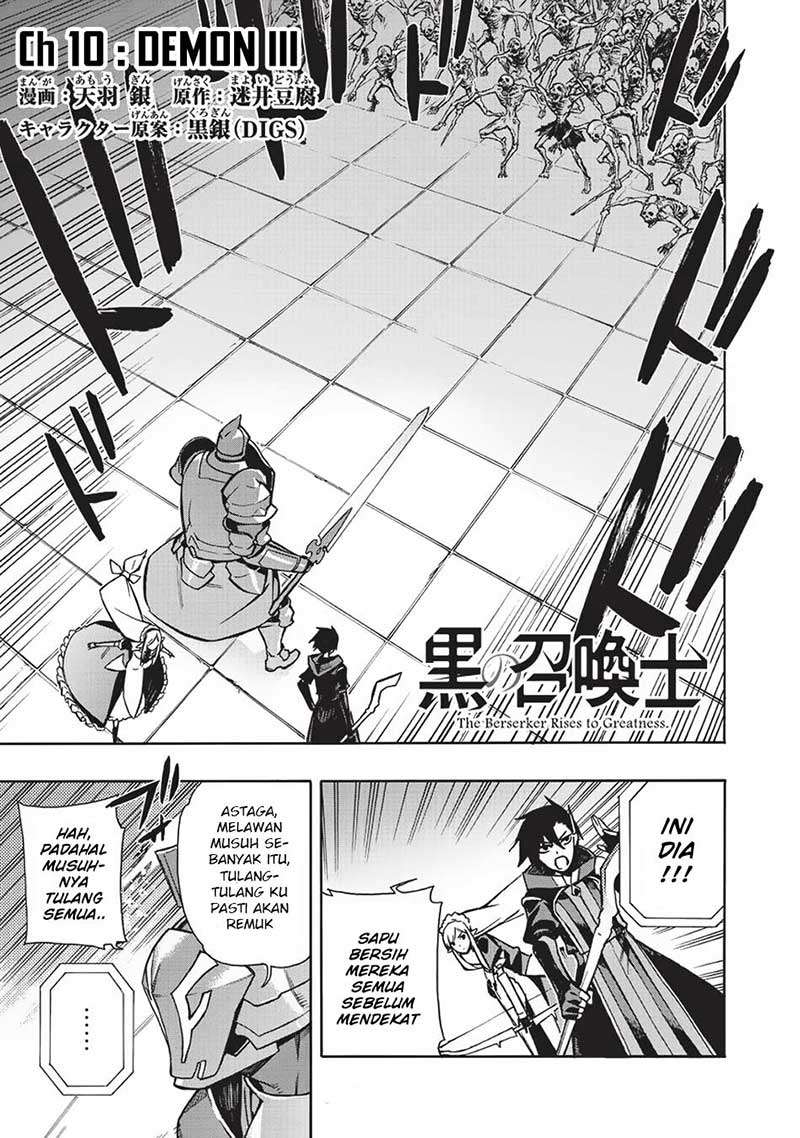 Kuro no Shoukanshi chapter 10 halaman 2