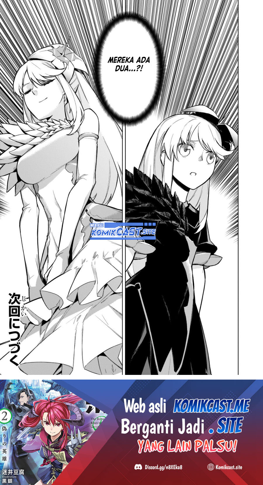 Kuro no Shoukanshi Bab 100 halaman 17