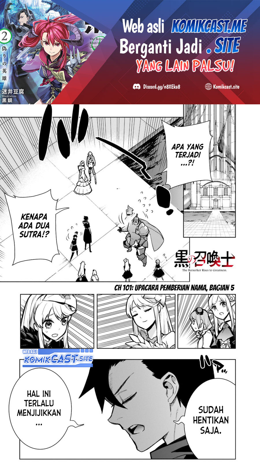 Kuro no Shoukanshi chapter 101 halaman 2