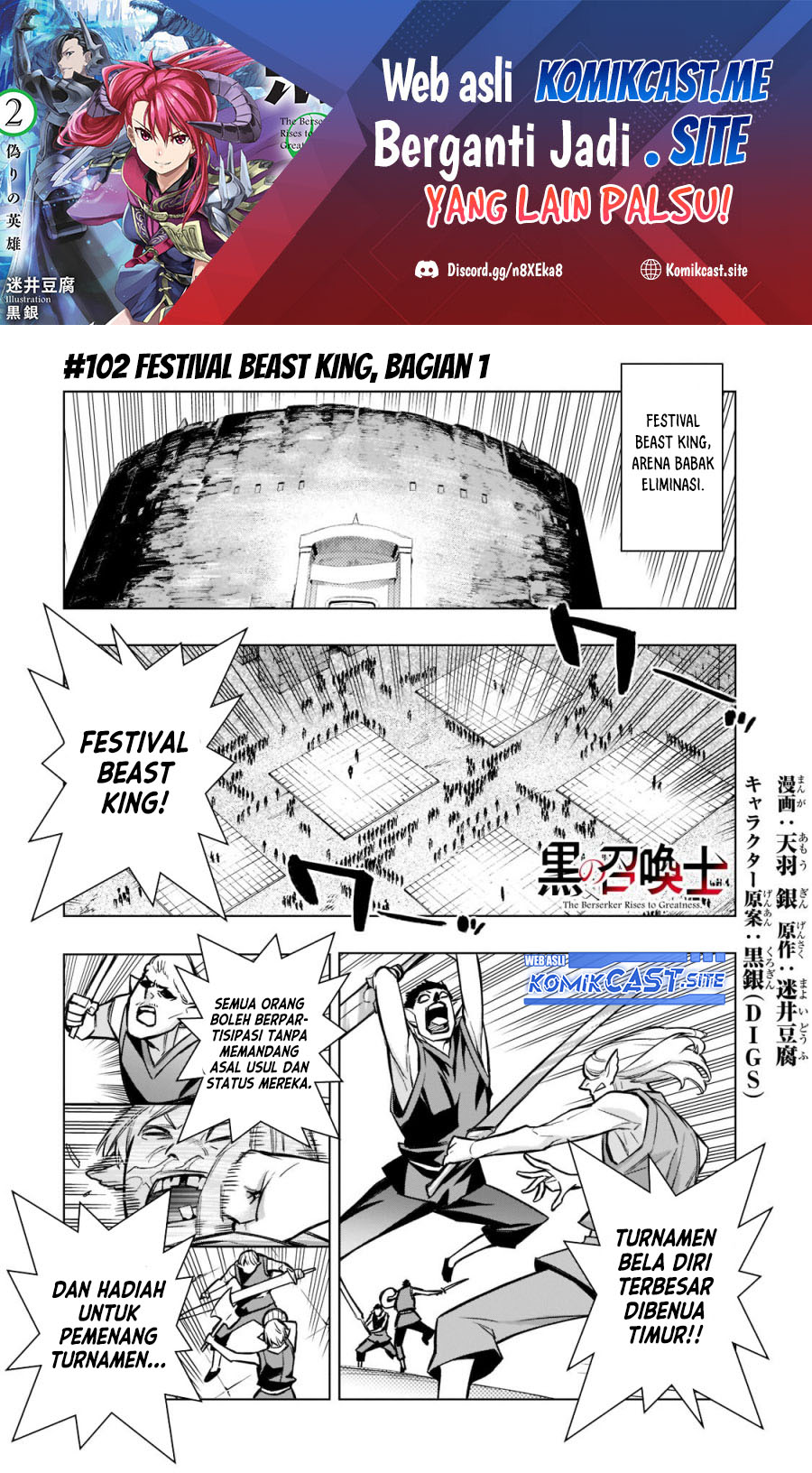 Kuro no Shoukanshi chapter 102 halaman 2