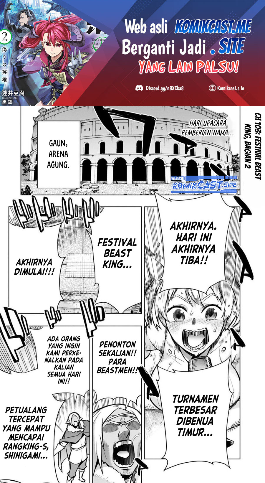Kuro no Shoukanshi chapter 103 halaman 2