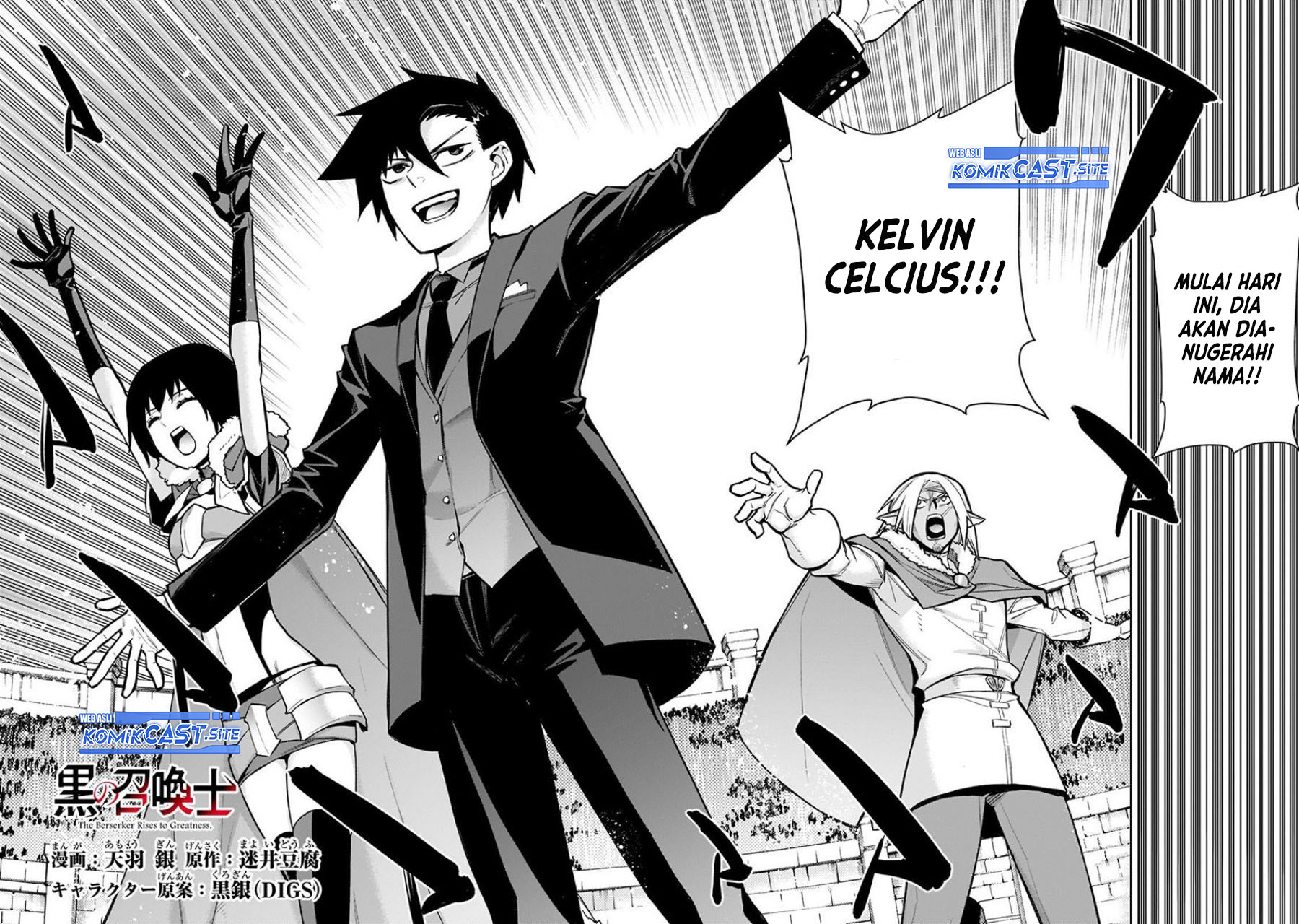 Kuro no Shoukanshi chapter 103 halaman 3