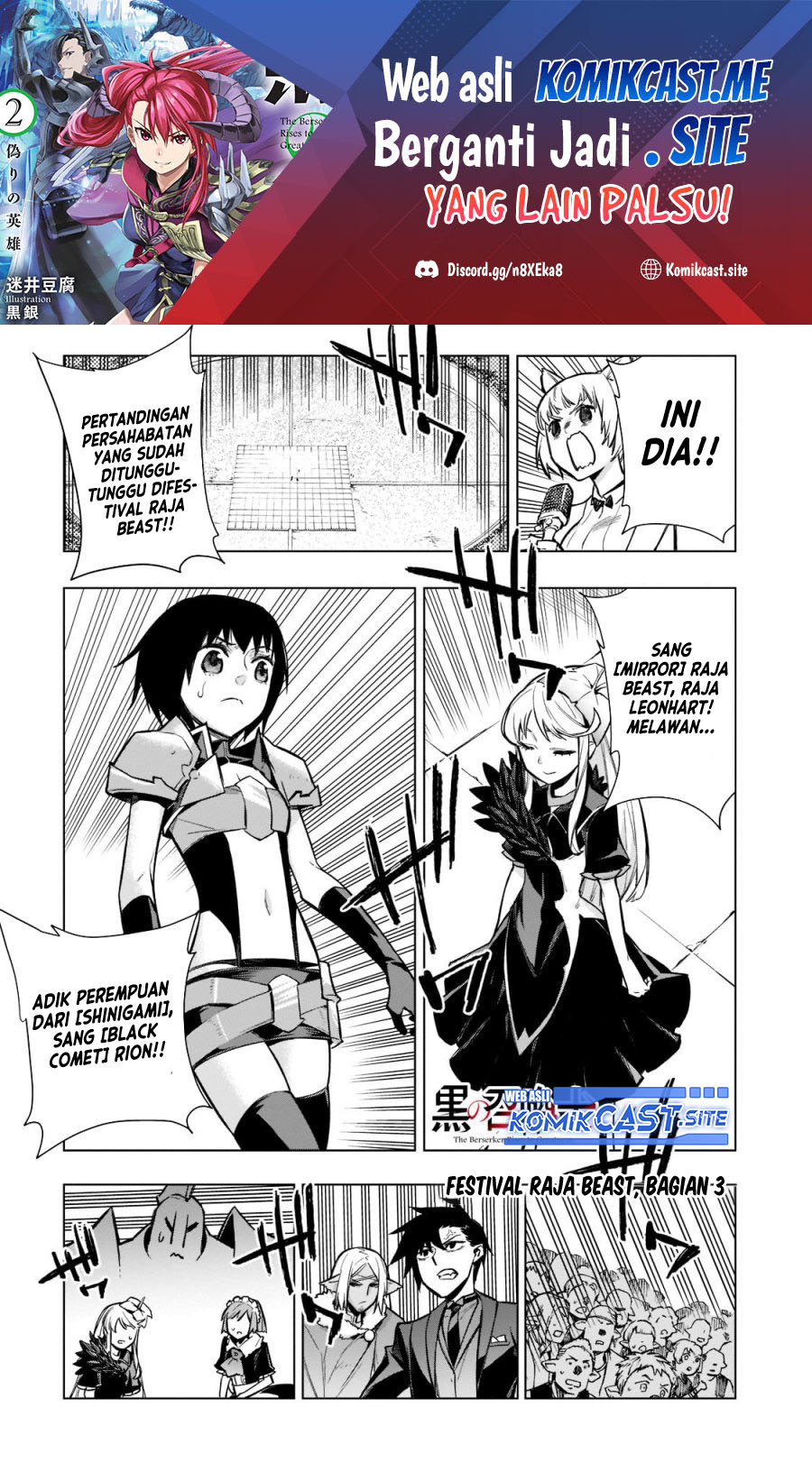 Kuro no Shoukanshi Bab 104 halaman 2