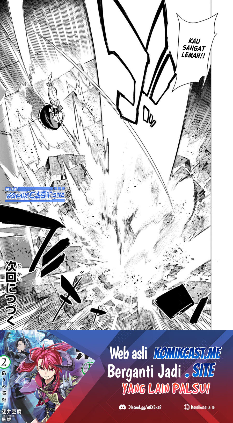 Kuro no Shoukanshi Bab 105 halaman 20