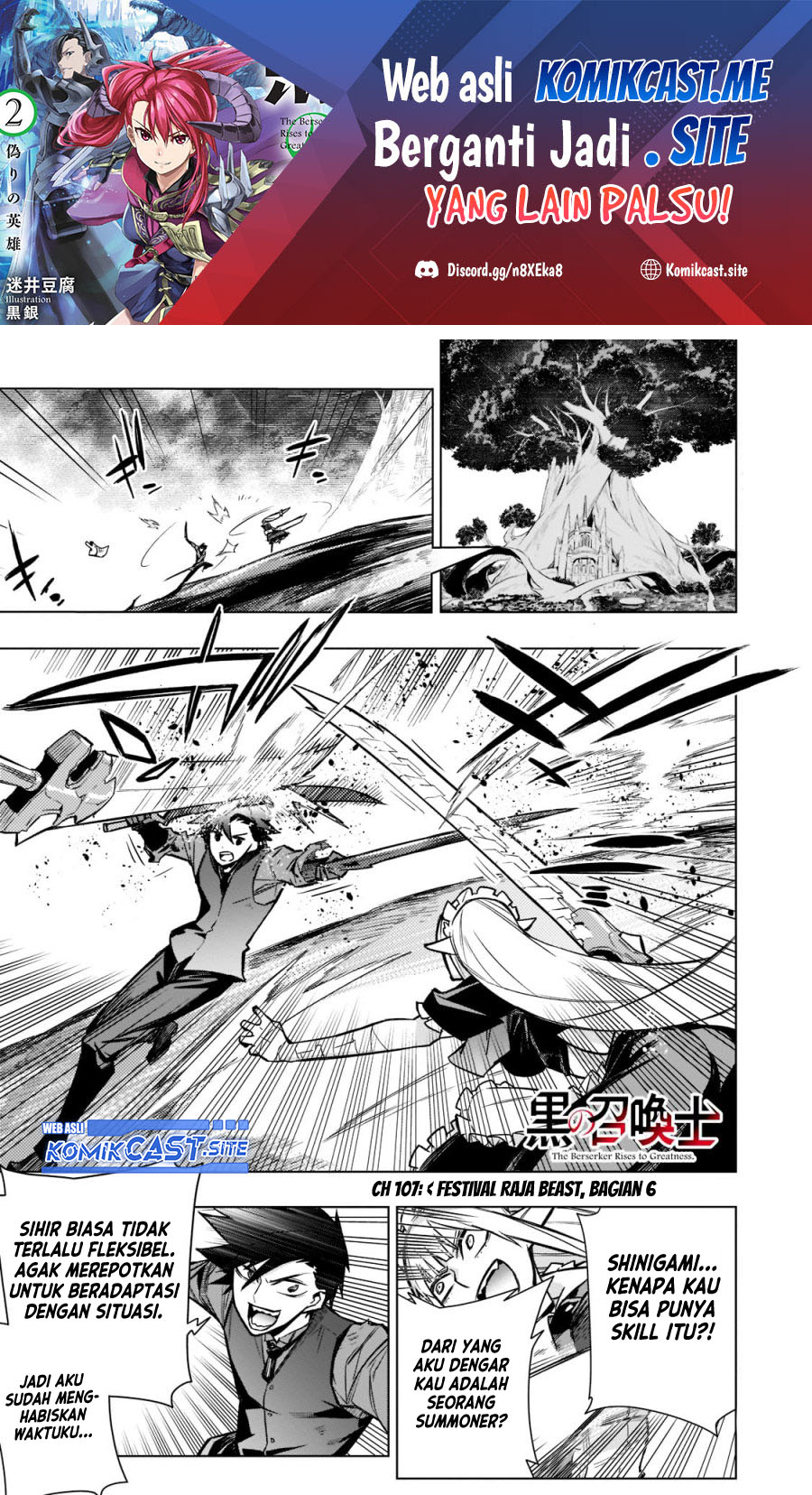 Kuro no Shoukanshi chapter 107 halaman 2