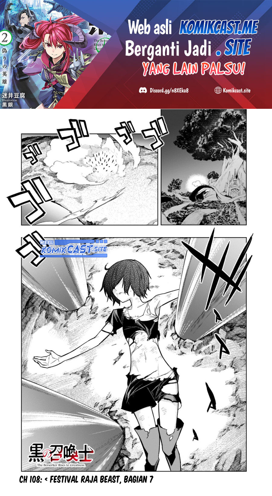 Kuro no Shoukanshi chapter 108 halaman 2