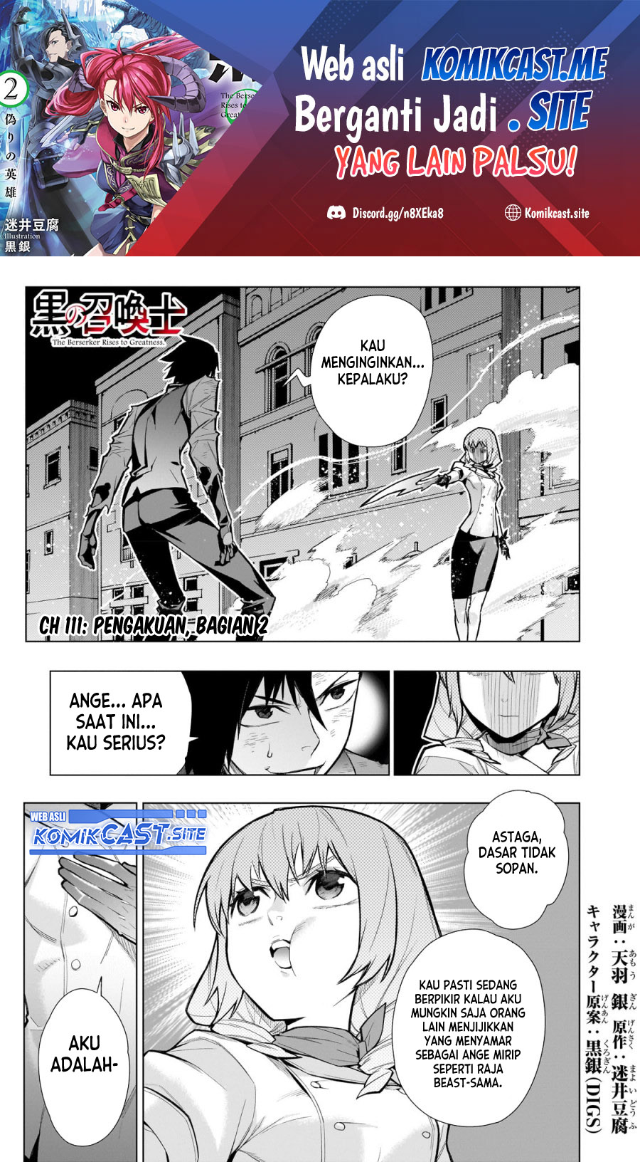 Kuro no Shoukanshi chapter 111 halaman 2